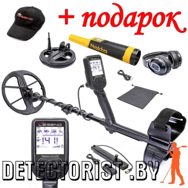 Nokta legend whp pro pack actia detectorist by